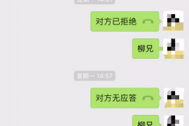 月湖对付老赖：刘小姐被老赖拖欠货款